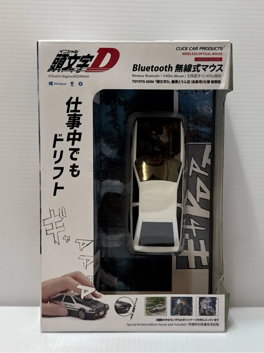 Initial D Toyota AE86 Trueno Fujiwara Wireless Mouse 2nd Gen Pop-Up Headlights